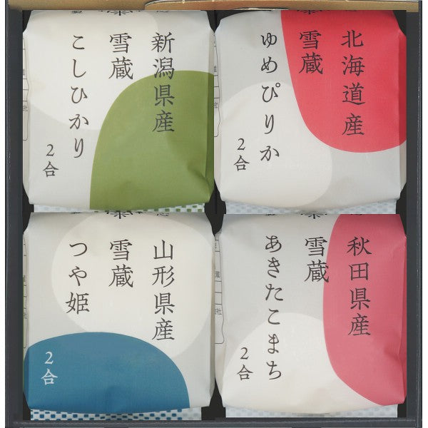 銘柄米食べ比べ 田心(4個) 04-TGK