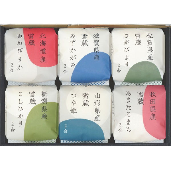 銘柄米食べ比べ 田心(6個) 06-TGK