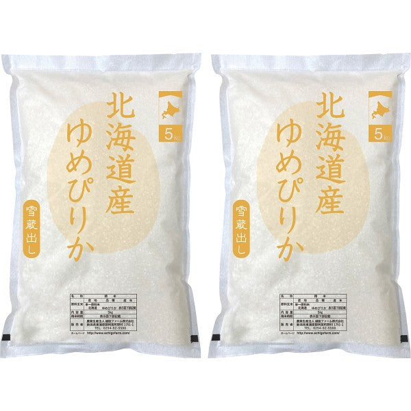 北海道産 ゆめぴりか10kg IPMGーHY52