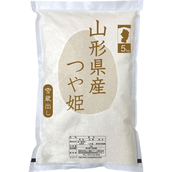 山形県産 つや姫5kg IPMGー05