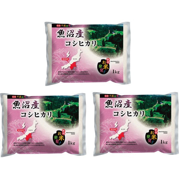 新潟県魚沼産 コシヒカリ3kg UK1-3