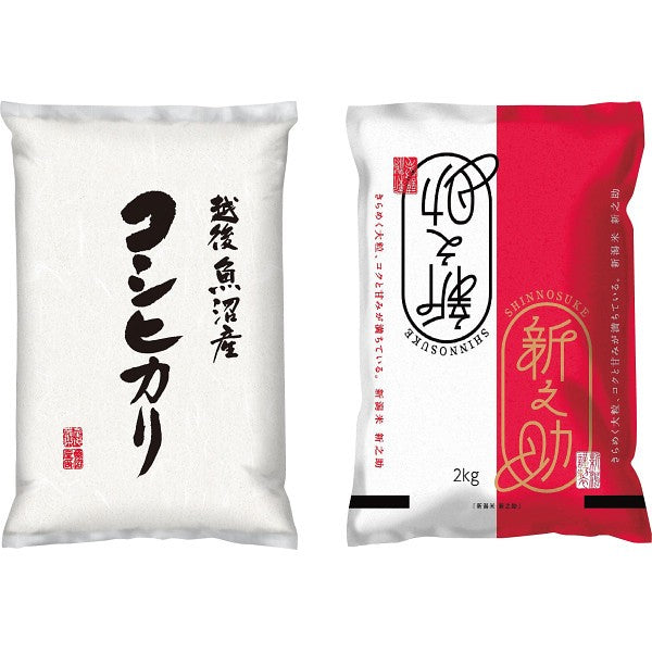 新潟米 2種食べ比べ(計4kg) USW2-SIN2