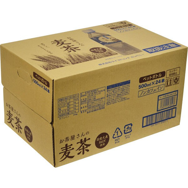 ギフト好適品 LDC お茶屋さんの麦茶500ml(24本) 1781371