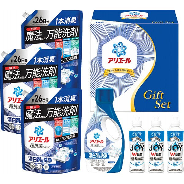 P&G アリエール 液体洗剤セット PGCG-50F