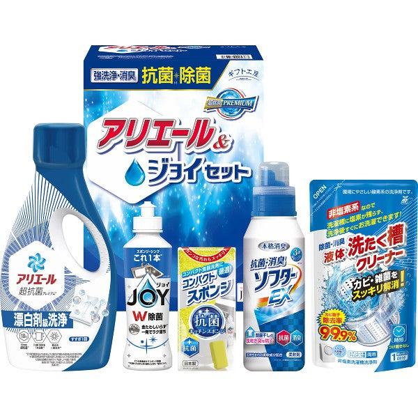 ギフト工房 抗菌除菌・アリエール&ジョイセット SAJー25X