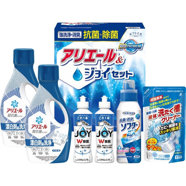 ギフト工房 抗菌除菌・アリエール&ジョイセット SAJー40X