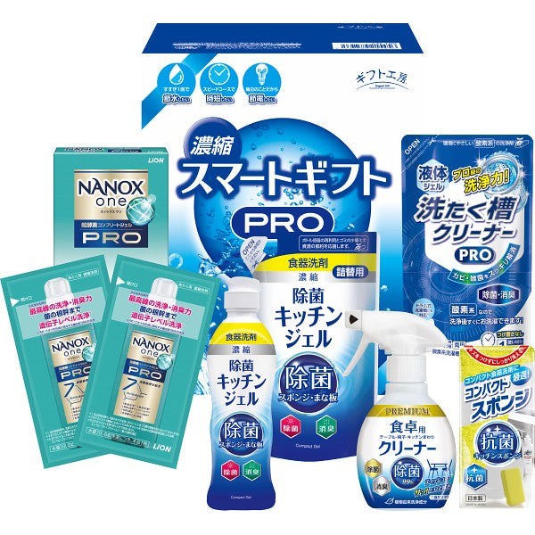 ギフト工房 濃縮スマートギフト LNー150