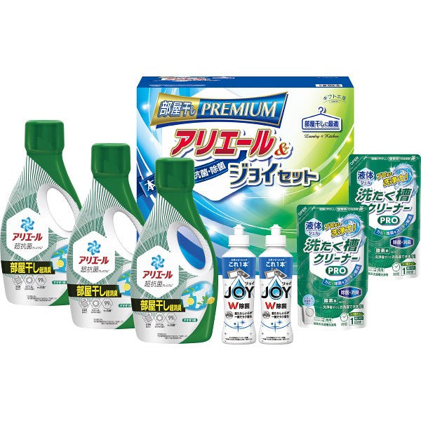 ギフト工房 アリエール部屋干し&ジョイセット HAJ-40D