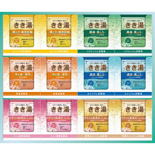 きき湯オリジナルギフトセット KKY-30D