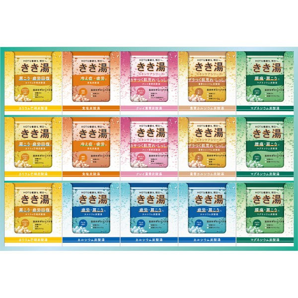 きき湯オリジナルギフトセット KKY-50D