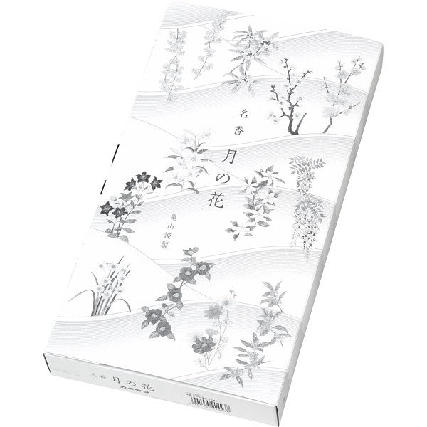 ギフト好適品 カメヤマ 名香 月の花 12種入(桐箱入) I13500912