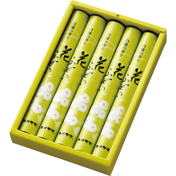 ギフト好適品 カメヤマ 花ふぜい 黄 白檀 5束入 I10580405