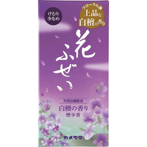 カメヤマ 花ふぜい 煙少香線香 紫 I10590300