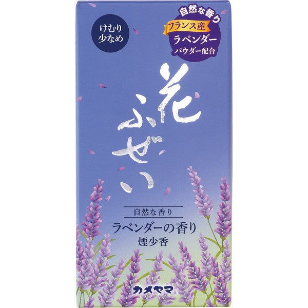 カメヤマ 花ふぜい 煙少香線香 ラベンダー I10600300