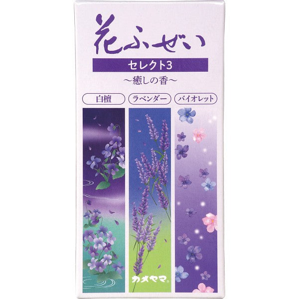 カメヤマ 花ふぜい セレクト3 癒し I10780602