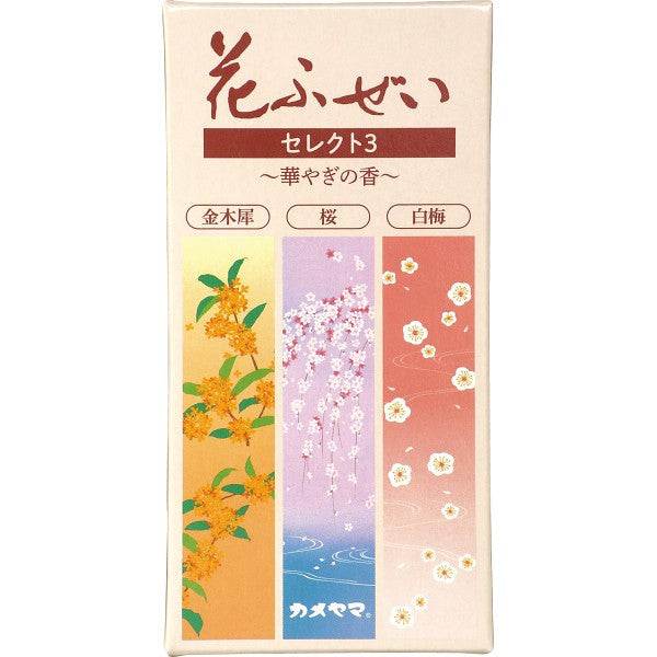 カメヤマ 花ふぜい セレクト3 華やぎ I10780601
