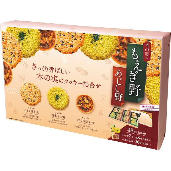 ちぼりチボン もえぎ野とあじし野(48枚) 11356