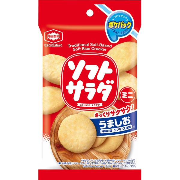 亀田製菓 ソフトサラダポケパック Pソフト