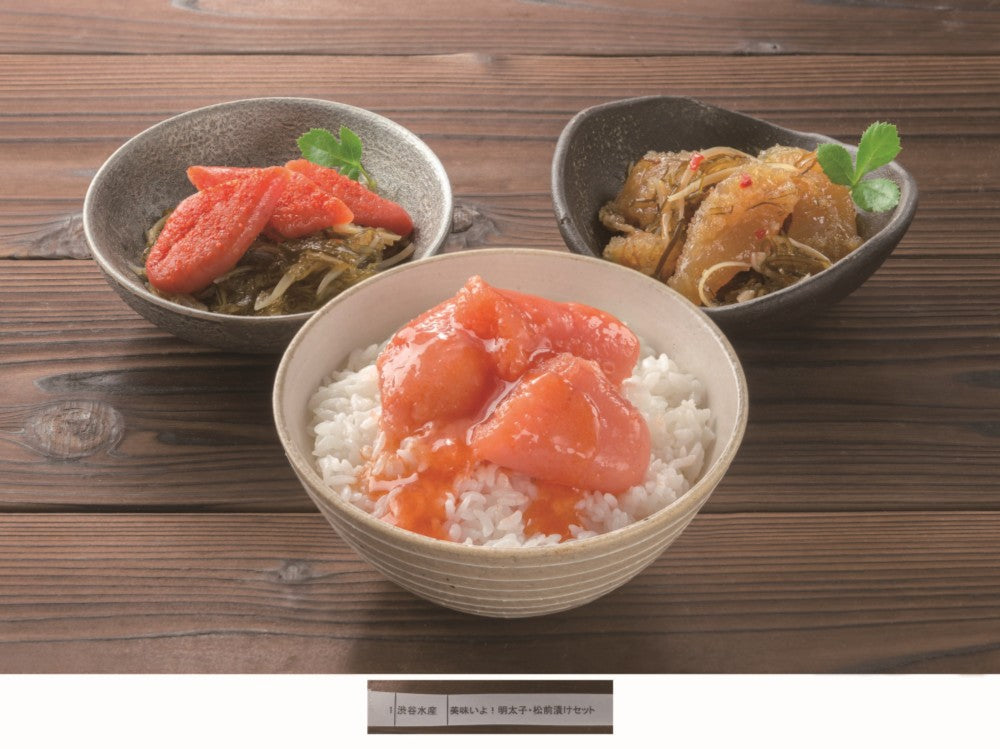 【北海道直送】 渋谷水産 美味いよ!明太子・松前漬けセット 【全国送料込】(沖縄・離島除く)