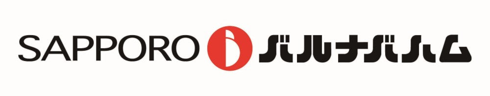 【北海道直送】 札幌バルナバハム 農家のベーコンセット FBA-BN 【全国送料込】(沖縄・離島除く)