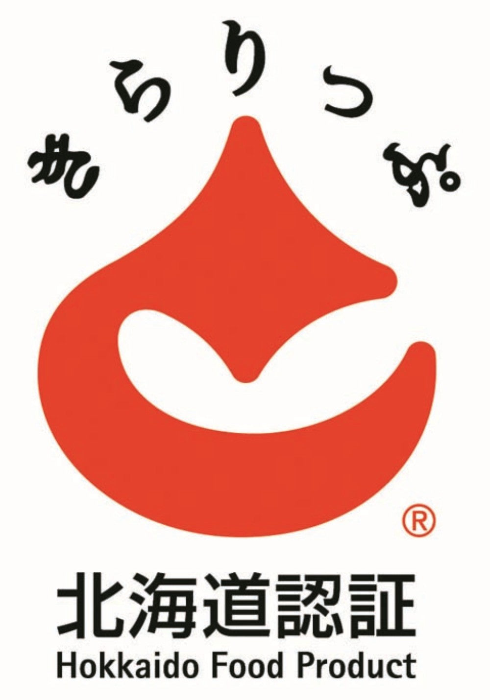 【北海道直送】 オホーツククリーンミート 北海道おこっぺハム詰合せ OF-A-2 【全国送料込】(沖縄・離島除く)