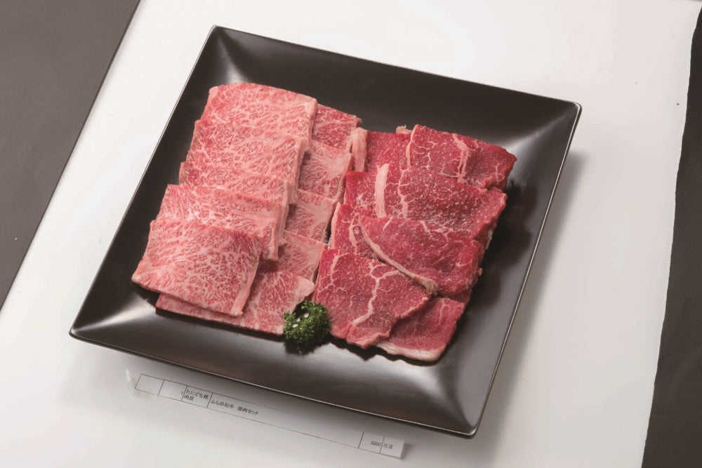 【北海道直送】 たにぐち精肉店 ふらの和牛 焼肉セット 380g 【全国送料込】(沖縄・離島除く)