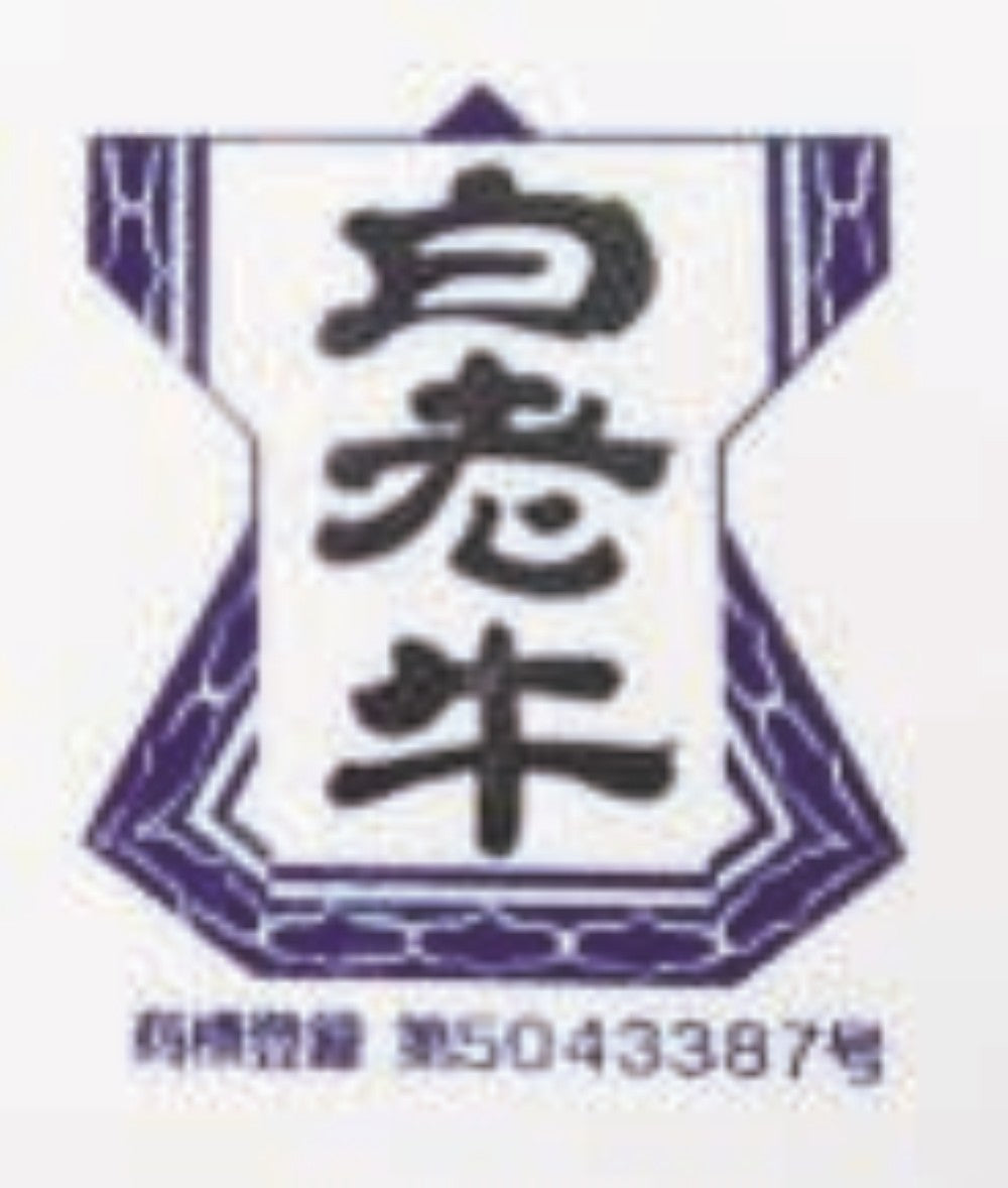 【北海道直送】 東日本フード 北海道の銘柄牛 白老牛肩ロースすき焼き 350g 【全国送料込】(沖縄・離島除く)