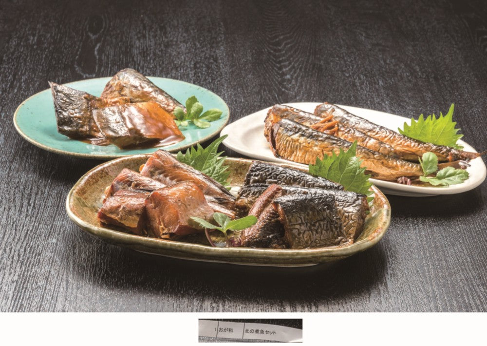 【北海道直送】 釧路おが和 北の煮魚セット I 【全国送料込】(沖縄・離島除く)