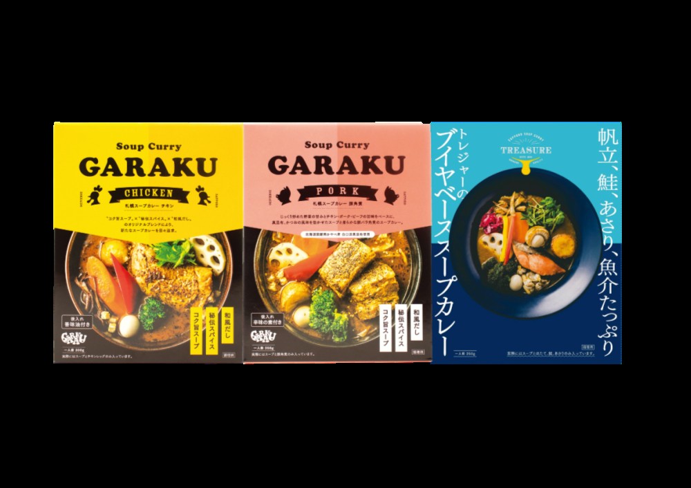 【北海道直送】 GARAKU GARAKU レトルトスープカレー3種セット 【全国送料込】(沖縄・離島除く)