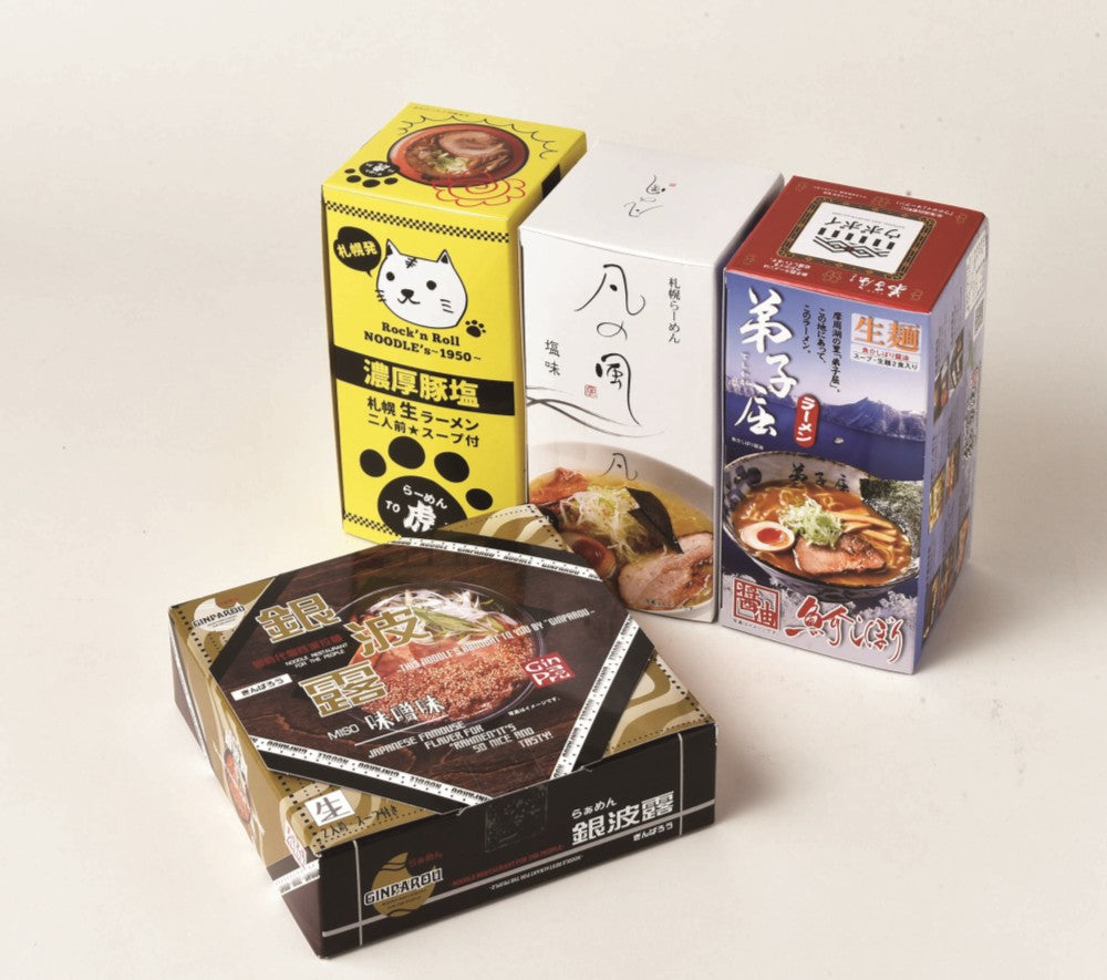 さがみ屋 道内名店8食セット A-S