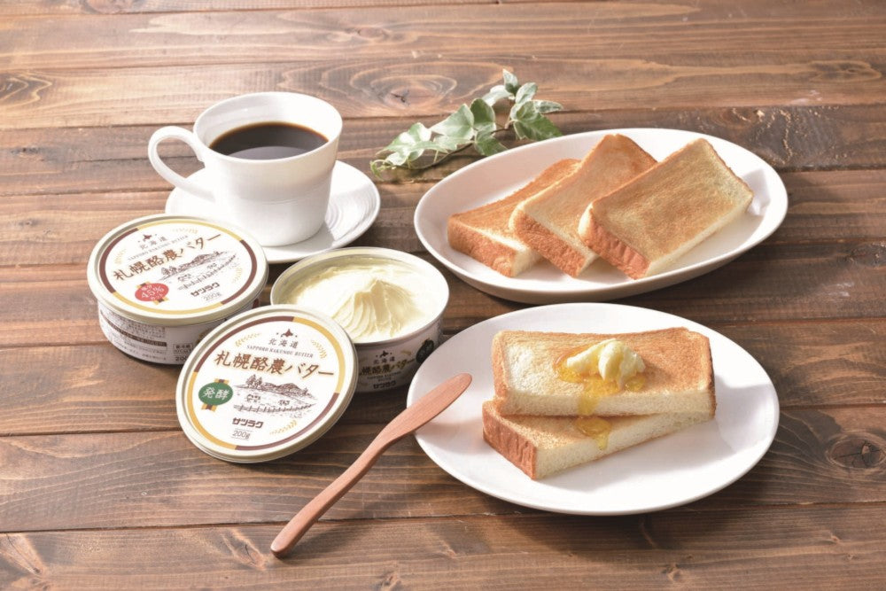 【北海道直送】 サツラク 札幌酪農バターセット C-2 【全国送料込】(沖縄・離島除く)