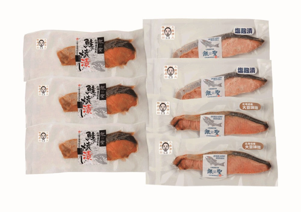三國推奨 漁吉丸の銀聖焼魚ギフト MGY-S