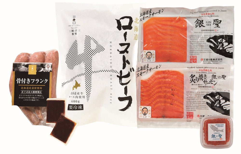 三國推奨 北海道グルメセット MUS