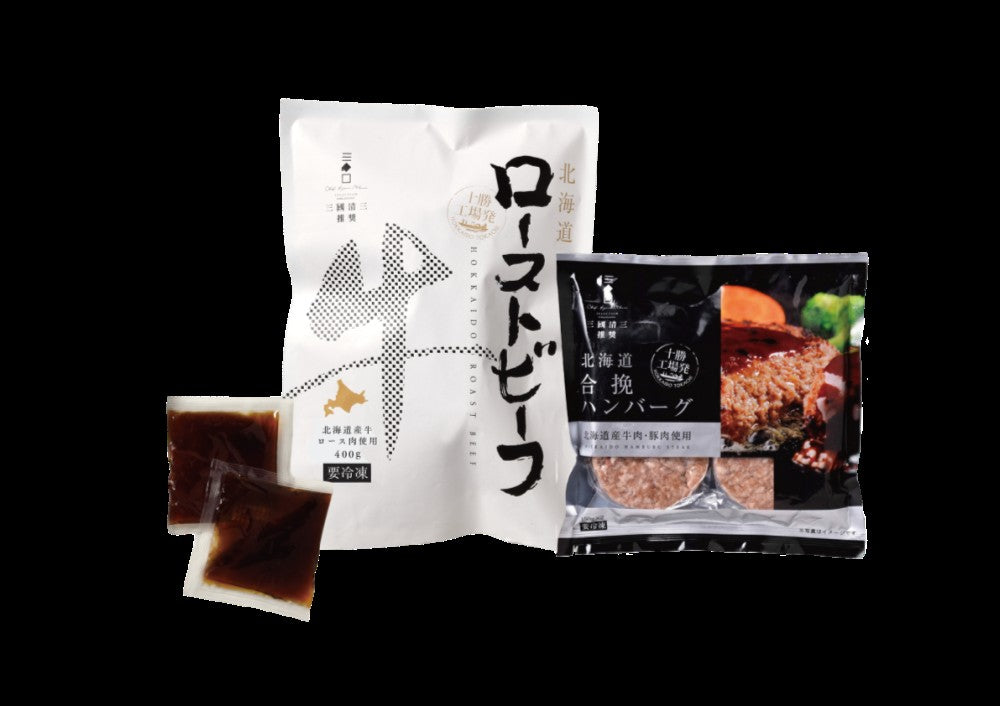 三國推奨 北海道産牛ローストビーフ&ハンバーグセットR RAH-1
