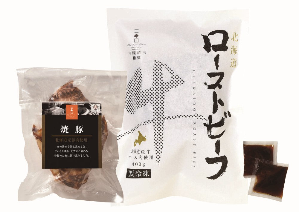 三國推奨 北海道産牛ローストビーフ&焼豚セット MRY