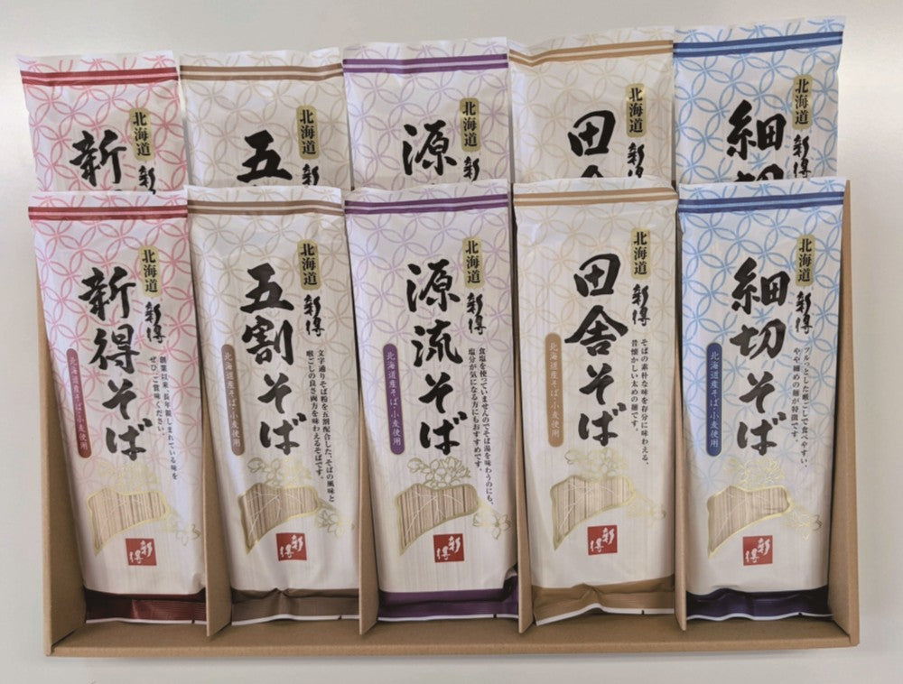 新得そば 乾麺詰合せ Y-50