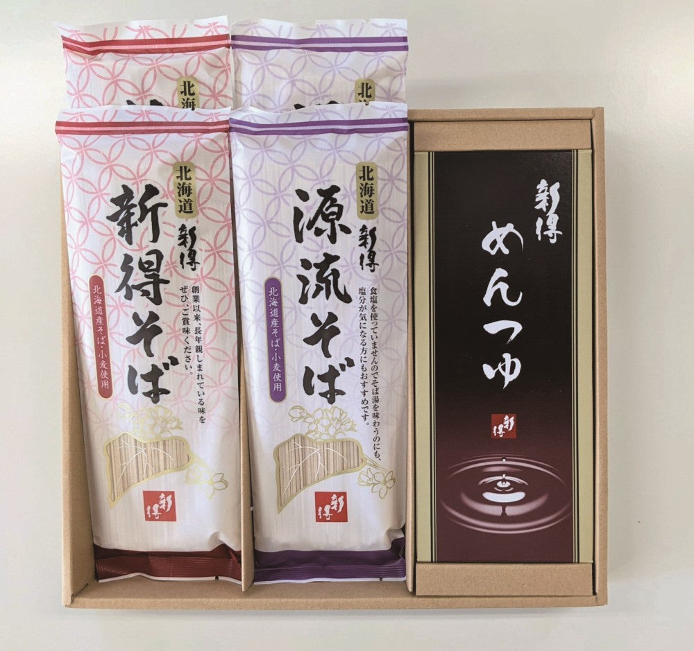 新得そば 乾麺詰合せ Y-25T