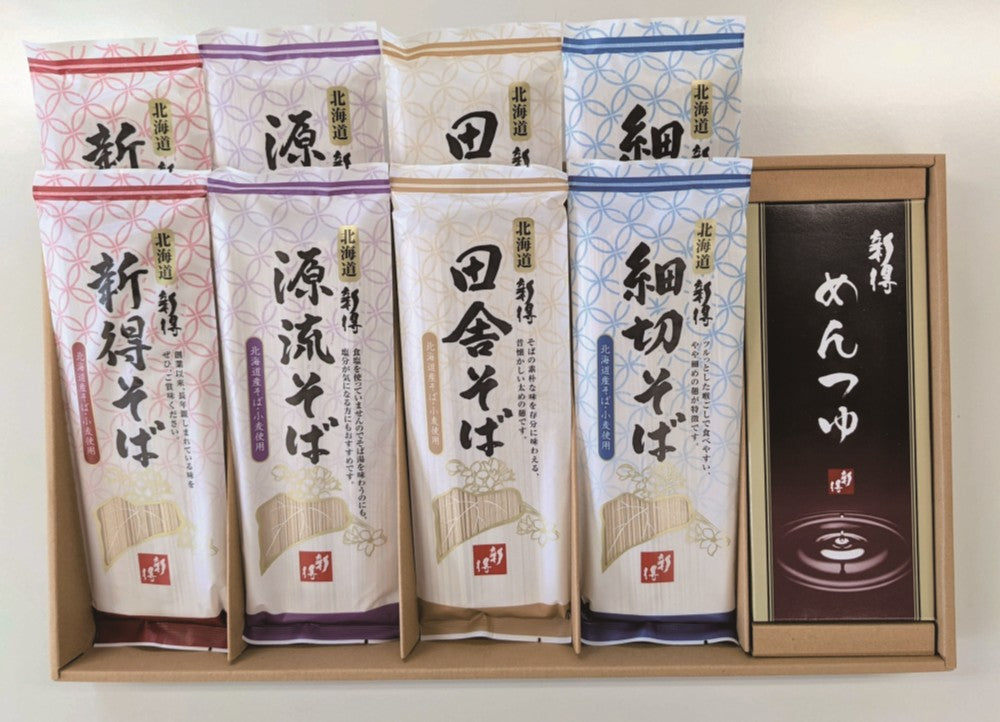 新得そば 乾麺詰合せ Y-45T