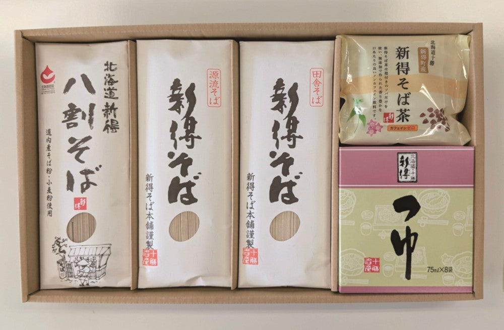 新得そば 乾麺詰合せ YG-50