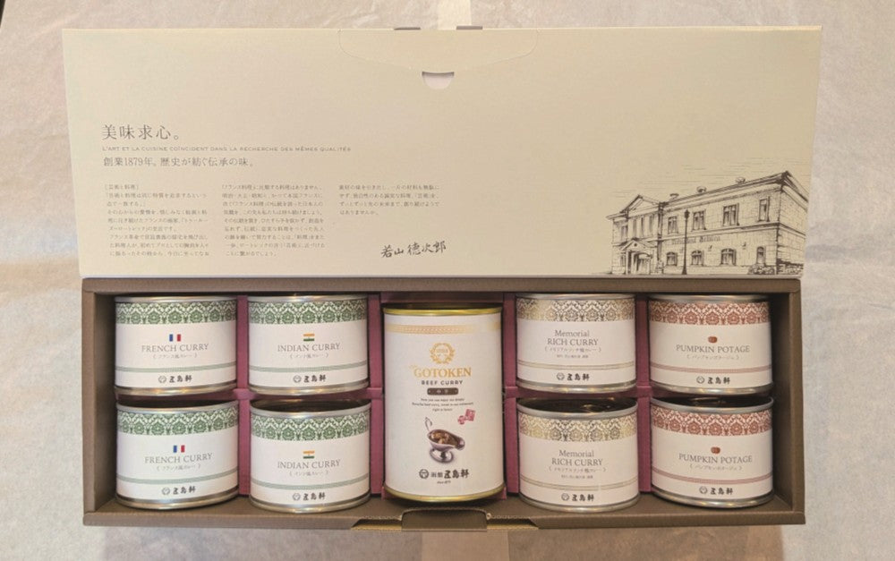 五島軒 五島軒プレミアムカレー・ポタージュ缶詰9缶セット 106FJ