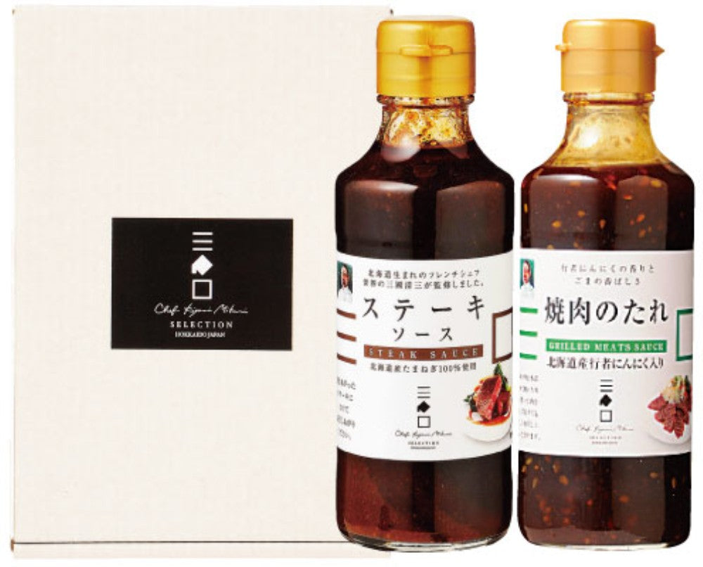 三國監修 ステーキソース&焼肉のたれセット SY-2