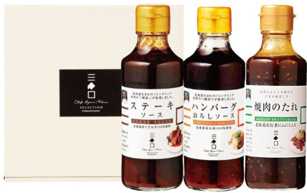 三國監修 ステーキソース&ハンバーグソース&焼肉のたれセット SHY-3