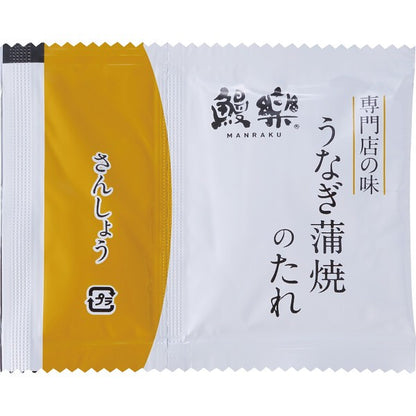 大森淡水　特大国産うなぎ蒲焼（長焼）３００ｇ（１尾入）
