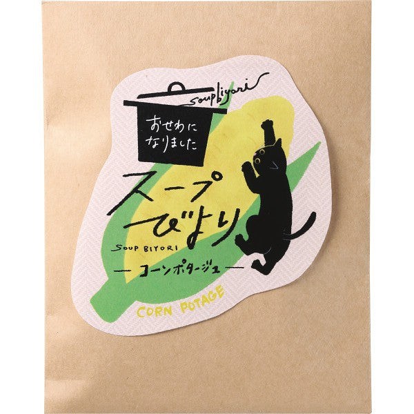 スープびより　コーンポタージュ（おせわになりました） 7912
