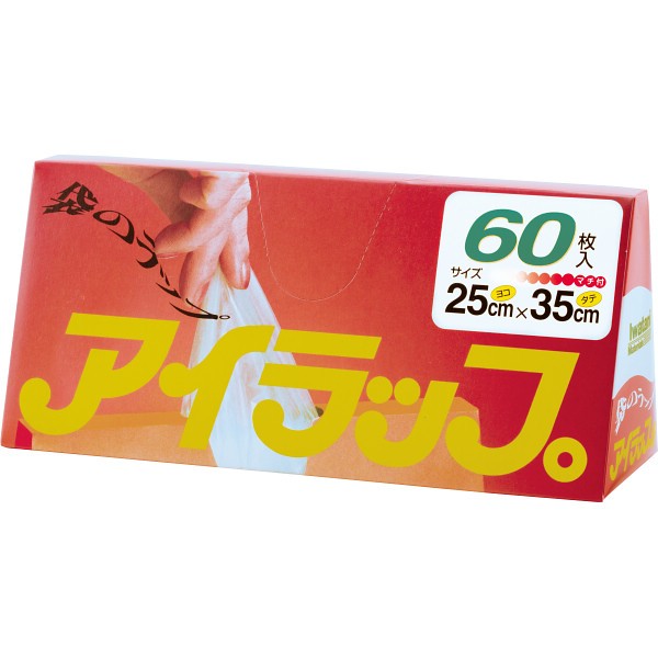 アイラップ　マチ付（６０枚） 500265