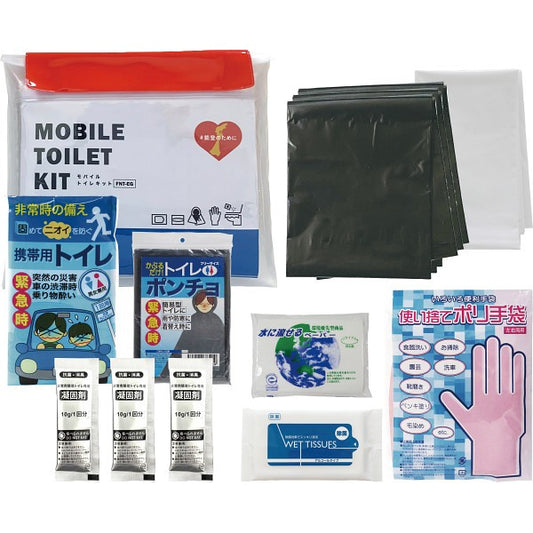 能登のために　モバイルトイレキット FNT-EG