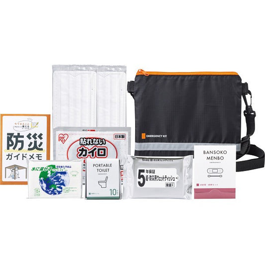 緊急防災９点セット 8-150E