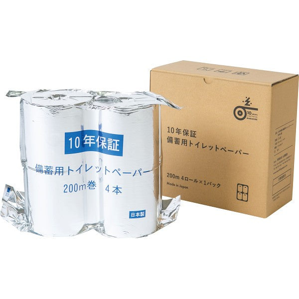 １０年保証備蓄用トイレットペーパー２００ｍ　４ロールＢＯＸ LT-103 