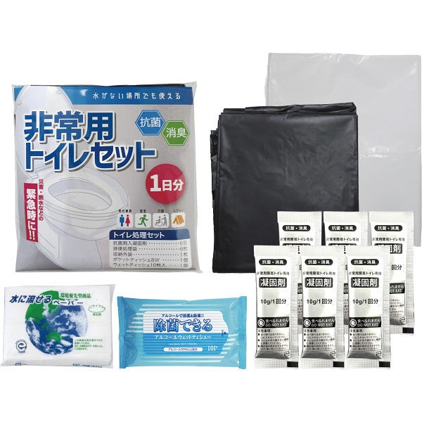 抗菌消臭非常用トイレセット一日分 7816