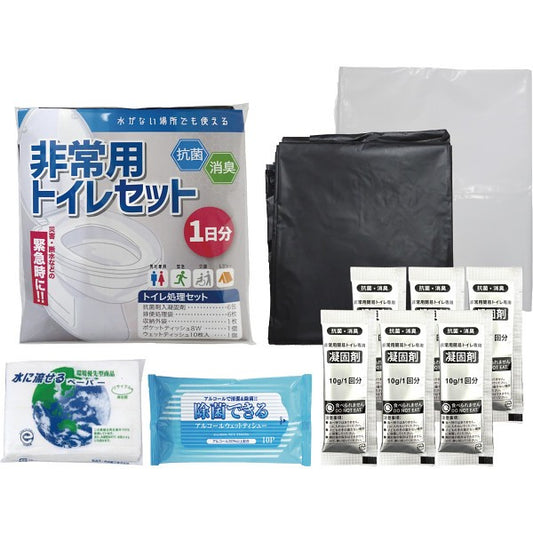 抗菌消臭非常用トイレセット一日分 7816